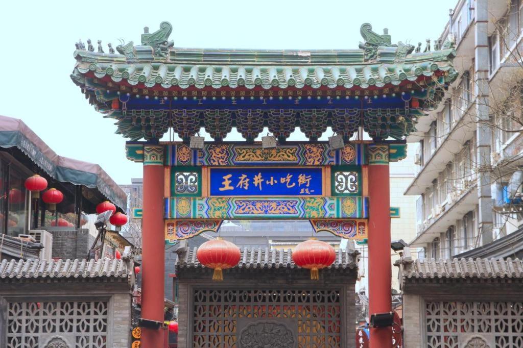 Hanting Express Beijing Sanlitun Εξωτερικό φωτογραφία