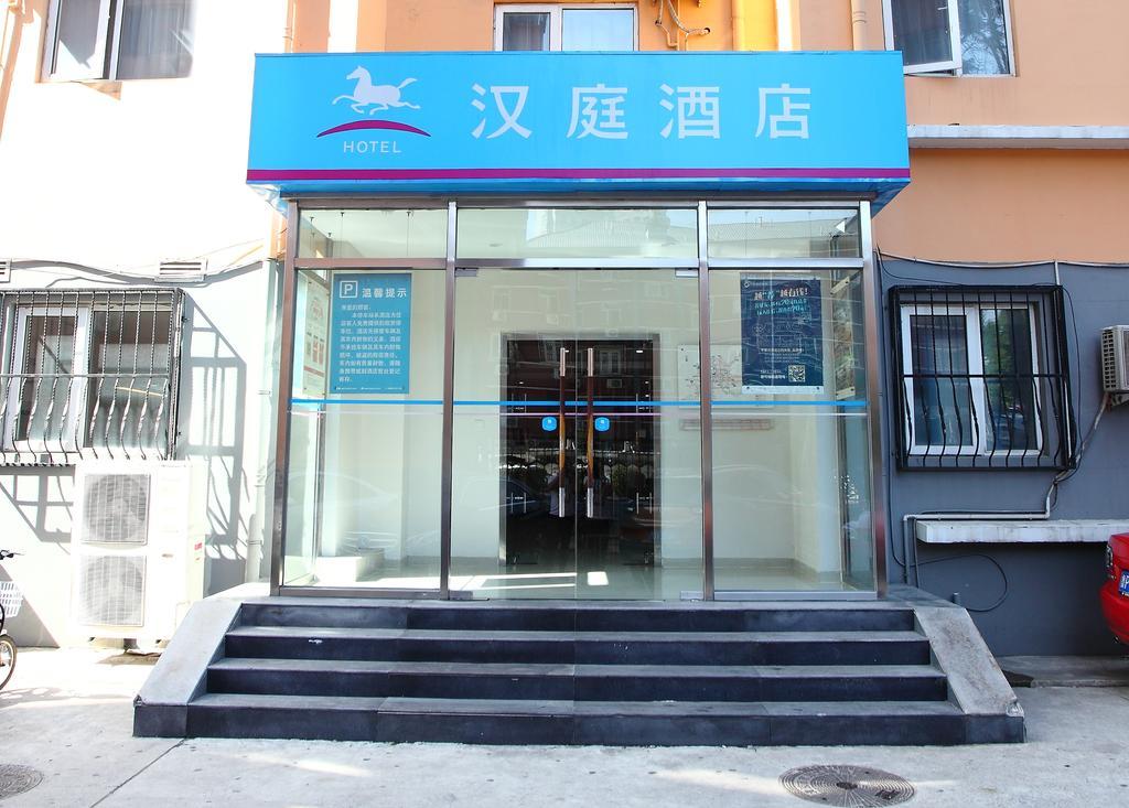 Hanting Express Beijing Sanlitun Εξωτερικό φωτογραφία